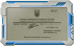 ПЕРЕЙТИ НА СТРАНИЦУ