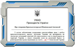 ПЕРЕЙТИ НА СТРАНИЦУ
