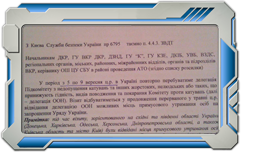 ПЕРЕЙТИ НА СТРАНИЦУ