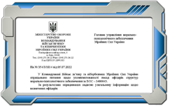 ПЕРЕЙТИ НА СТРАНИЦУ
