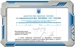 ПЕРЕЙТИ НА СТРАНИЦУ